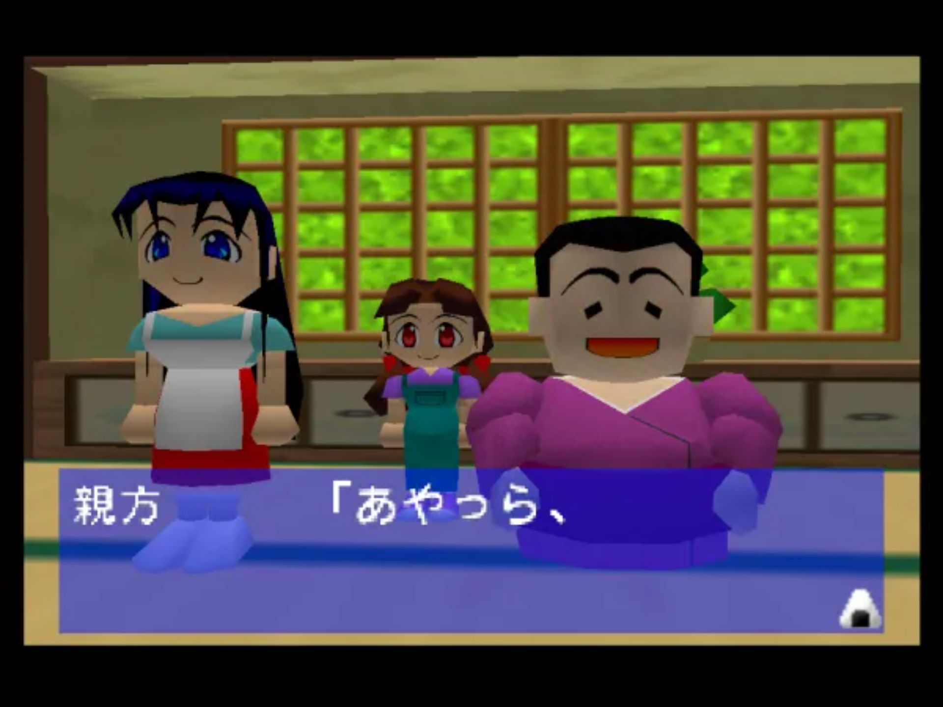 64大相扑2N64游戏截图第5张