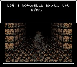 巫术5：混沌核心SFC游戏截图第13张