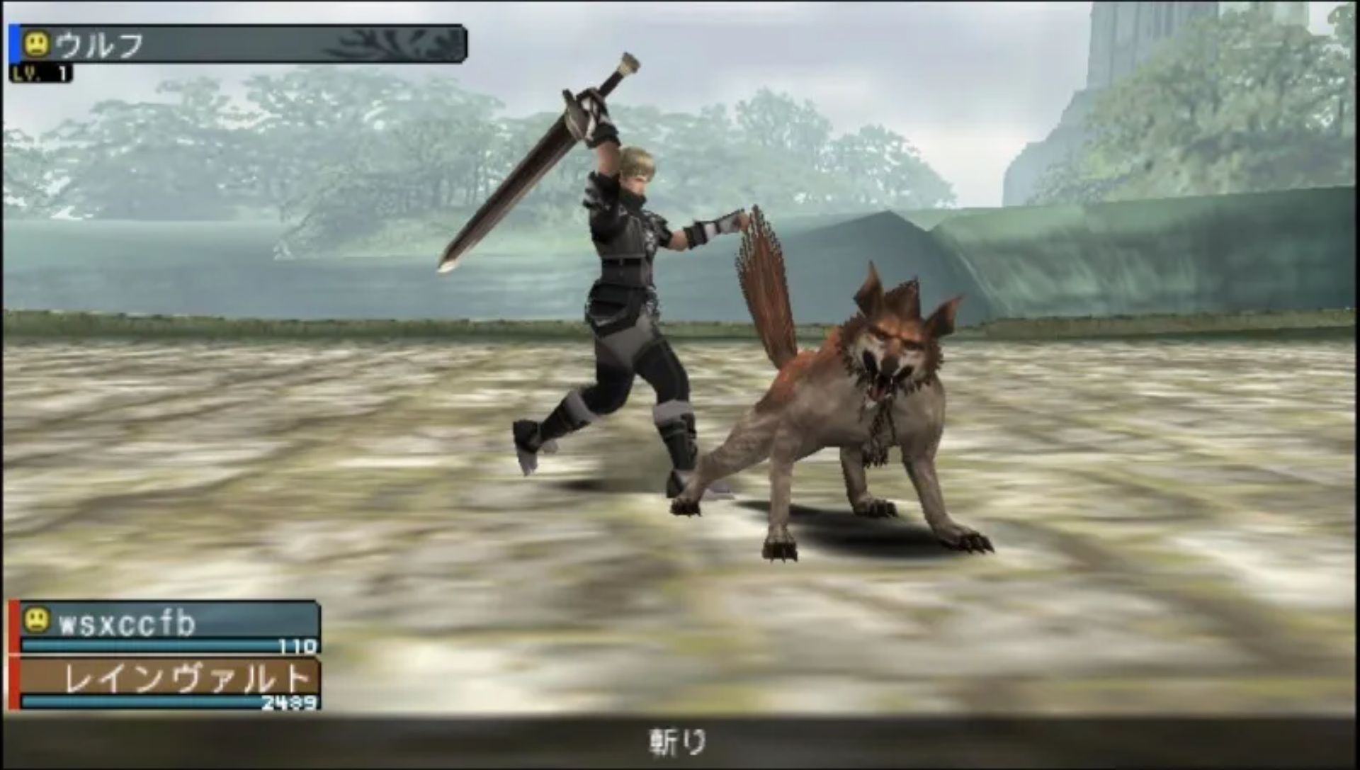 边境之门PSP游戏截图第9张