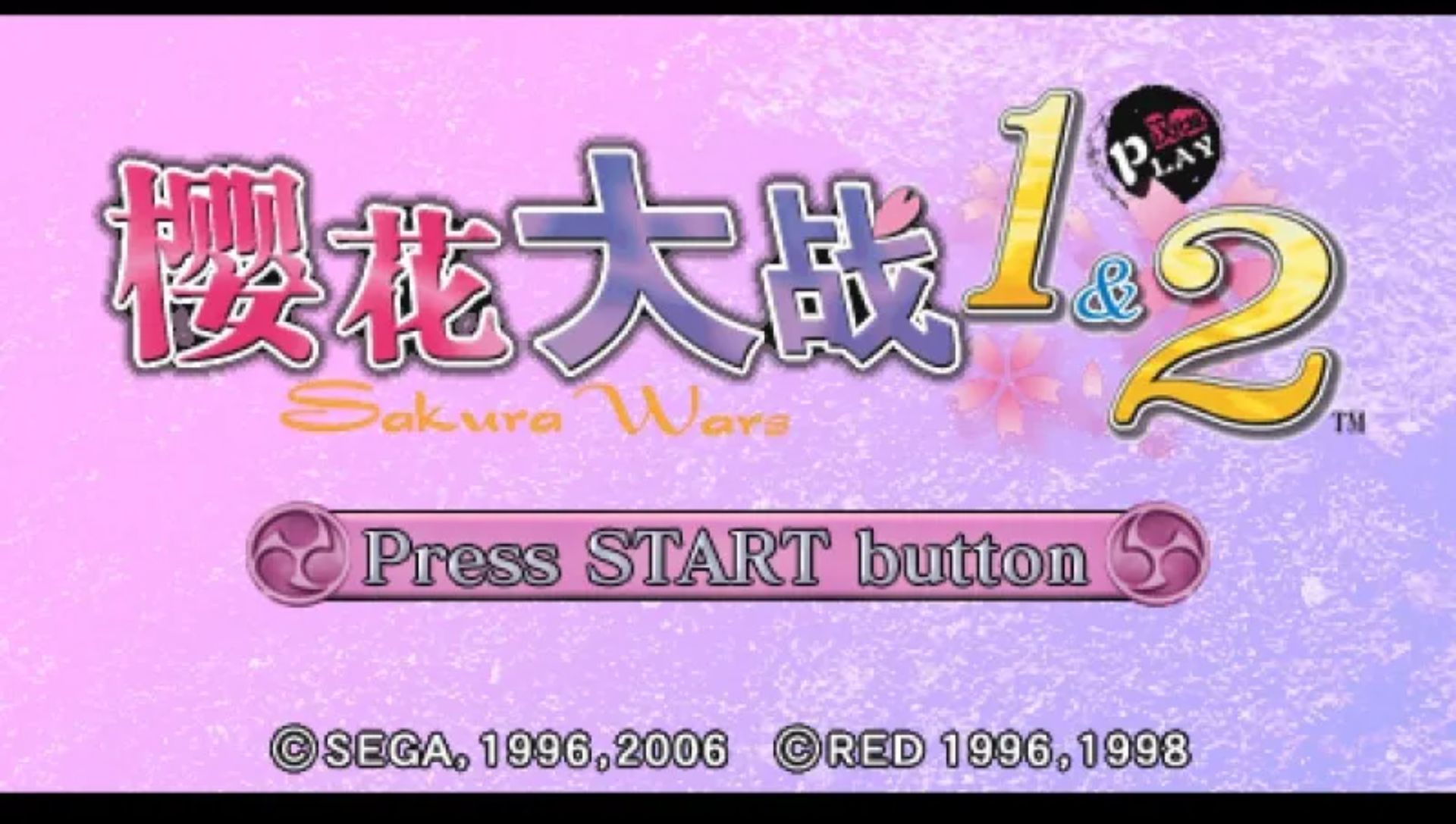 樱花大战1／2PSP游戏截图第2张