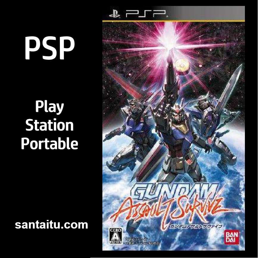 高达：生存突击