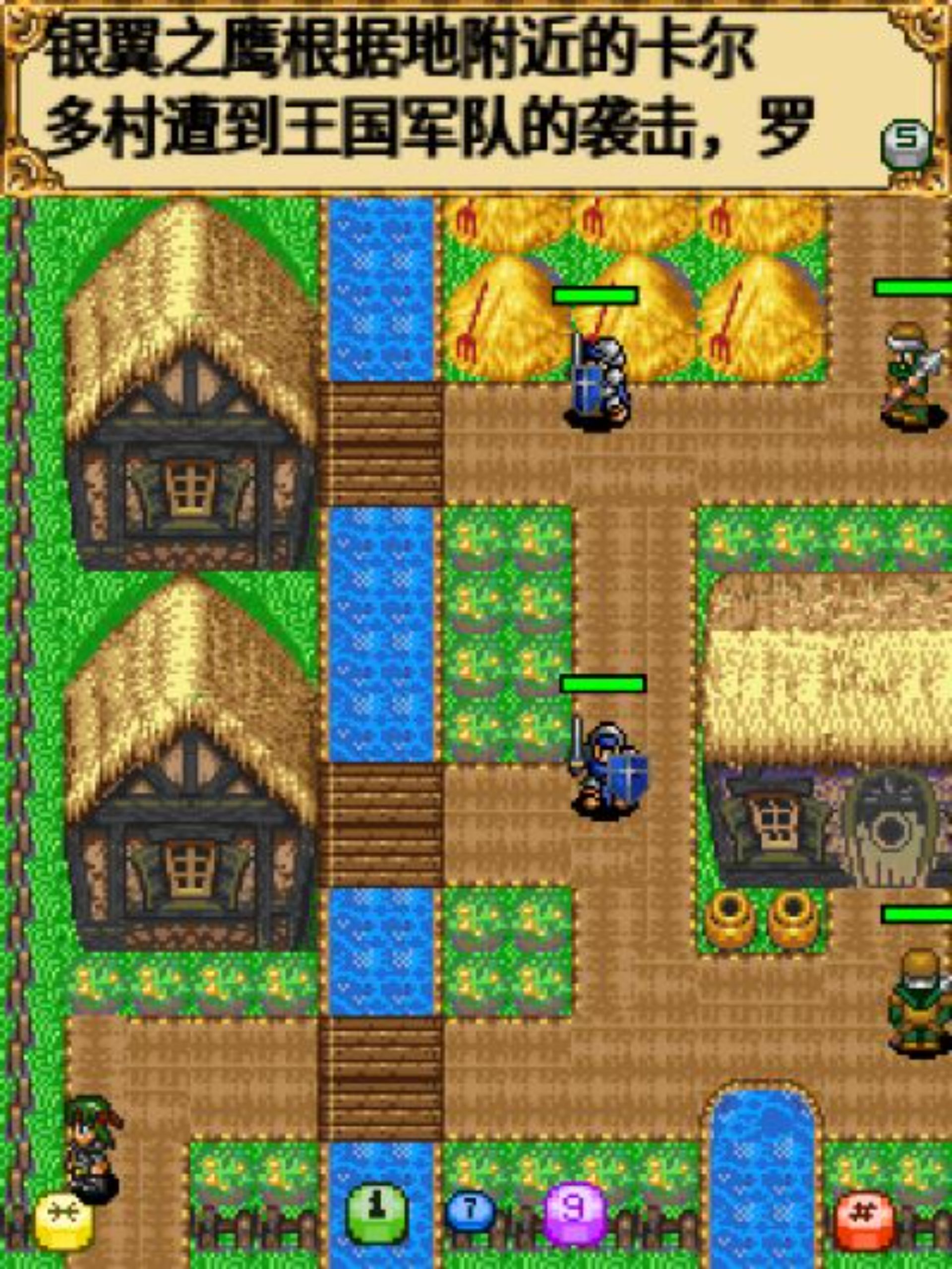 光明与黑暗Java游戏截图第4张