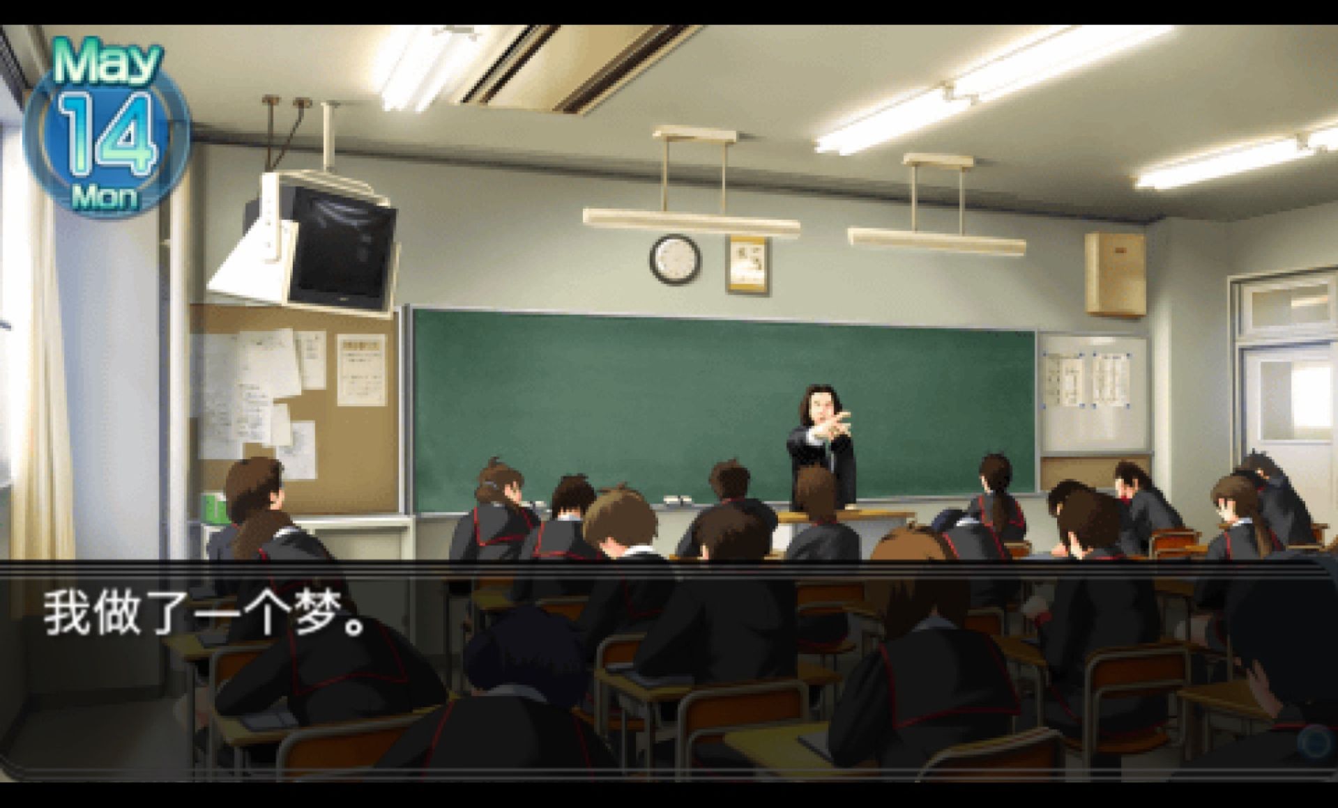 小小克星PSP游戏截图第10张