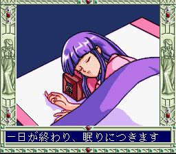 放学后的美女学院SFC游戏截图第20张