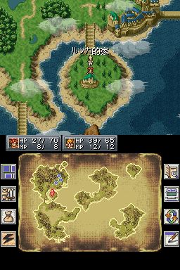 超时空之轮(Chrono Trigger)NDS游戏截图第13张