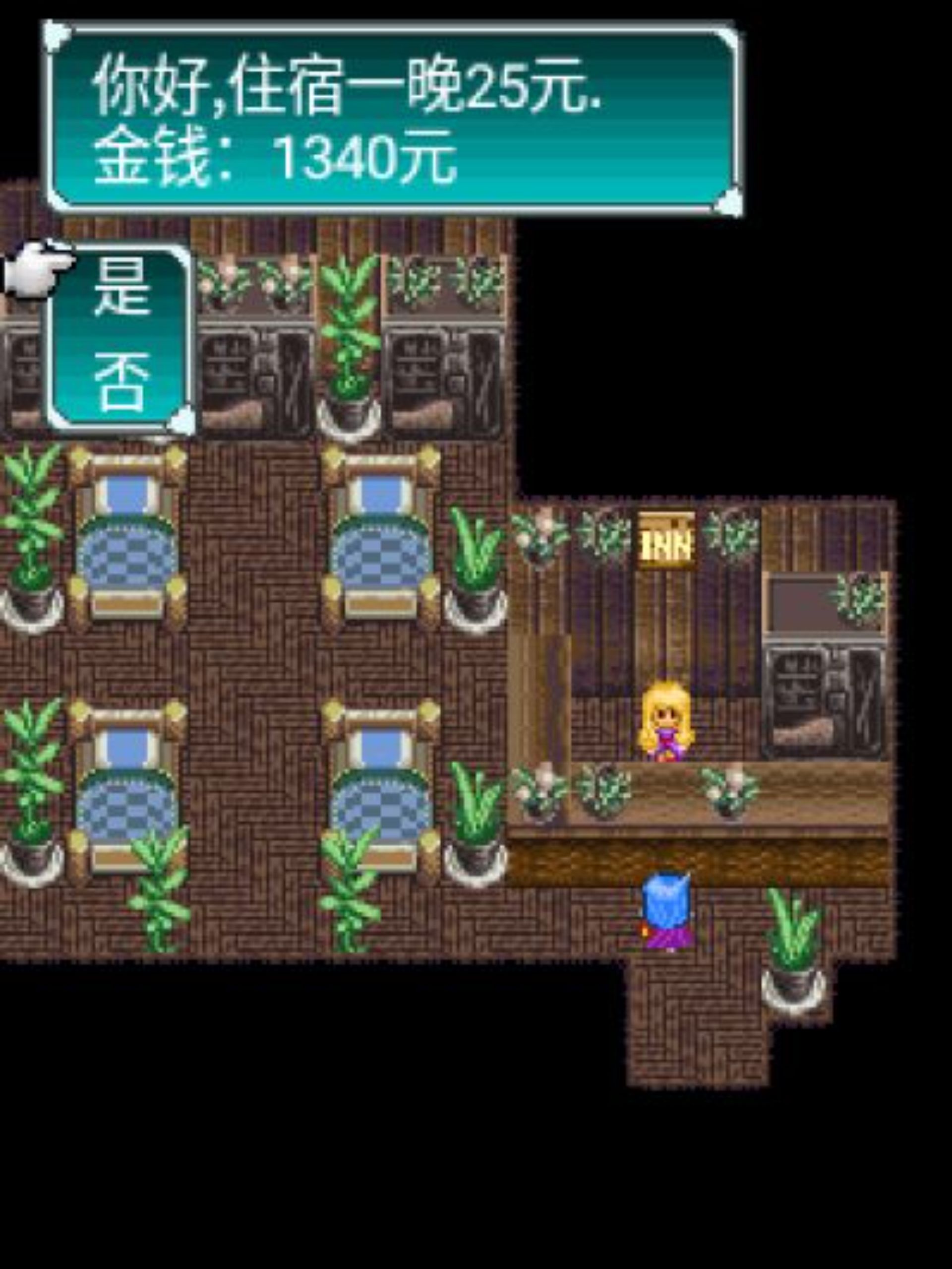 战神传说Java游戏截图第22张