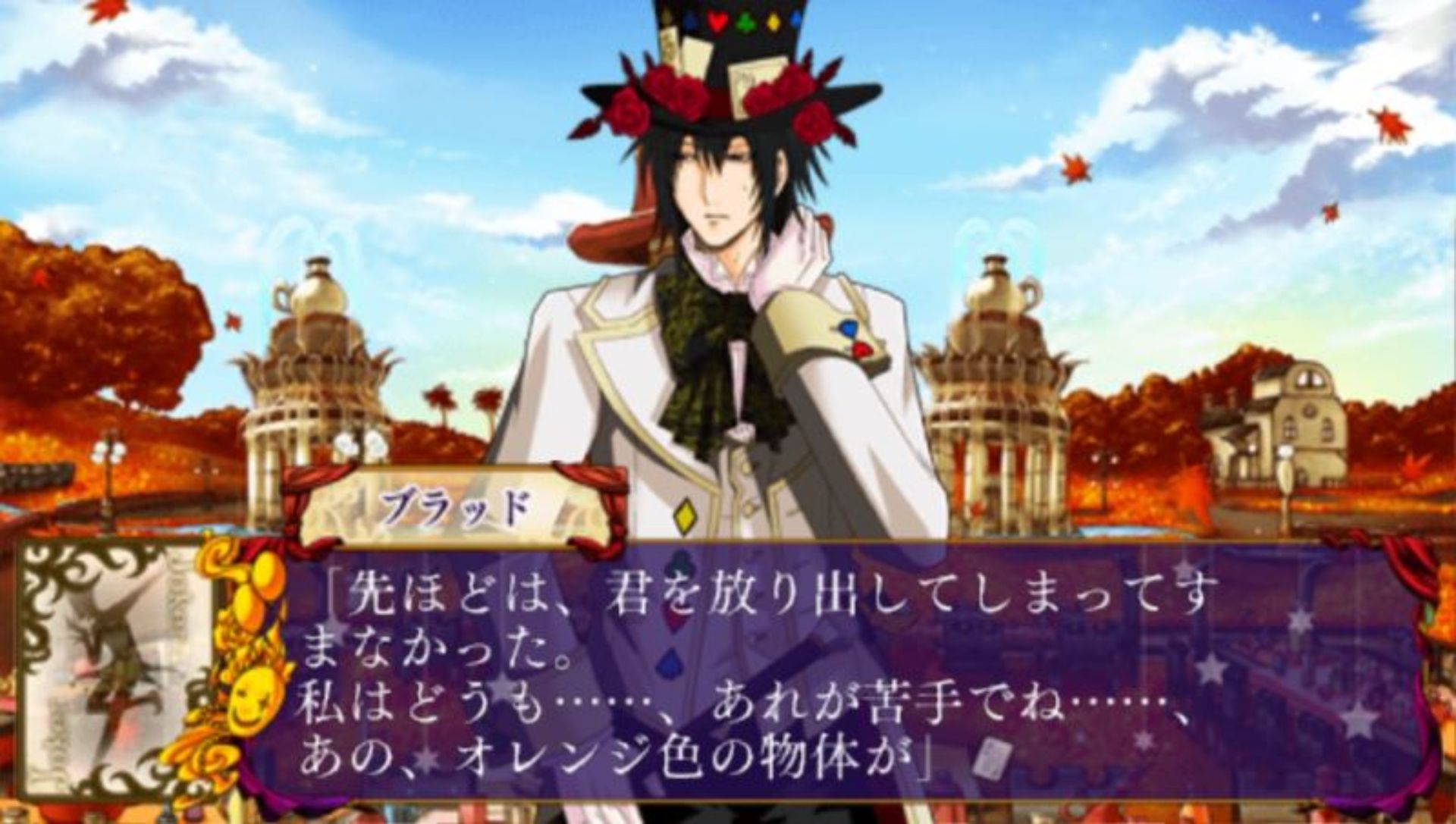 小丑国的爱丽丝：美妙奇迹世界PSP游戏截图第14张