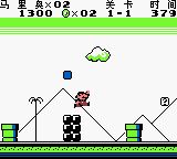 超级马里奥大陆1GB游戏截图第5张