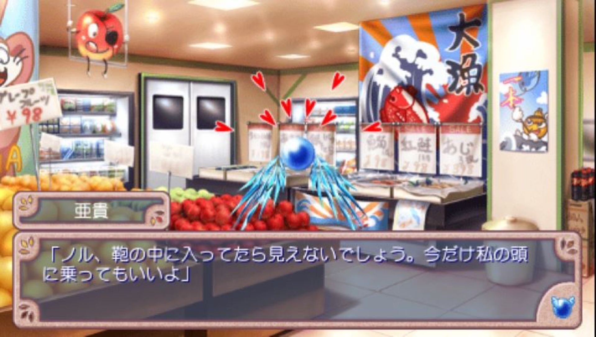 恐慌调色盘：携带版PSP游戏截图第14张