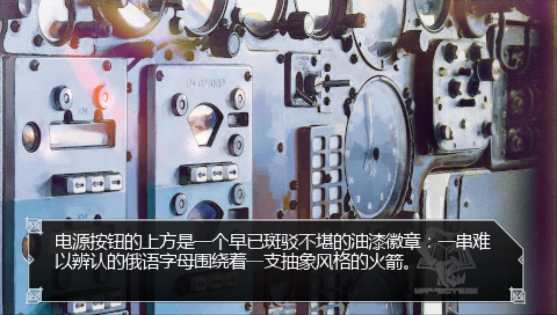 幽兰黛尔PSP游戏截图第2张