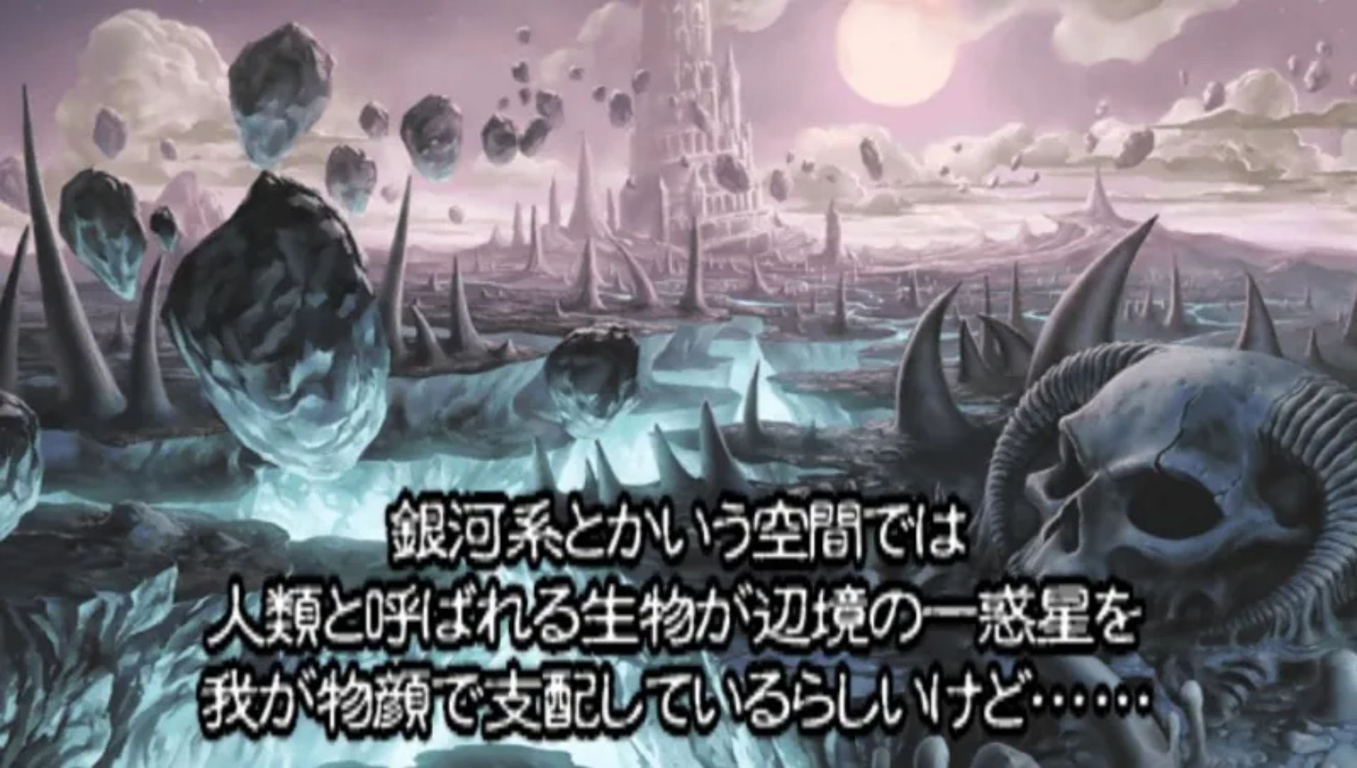 幻域战记：携带版PSP游戏截图第2张