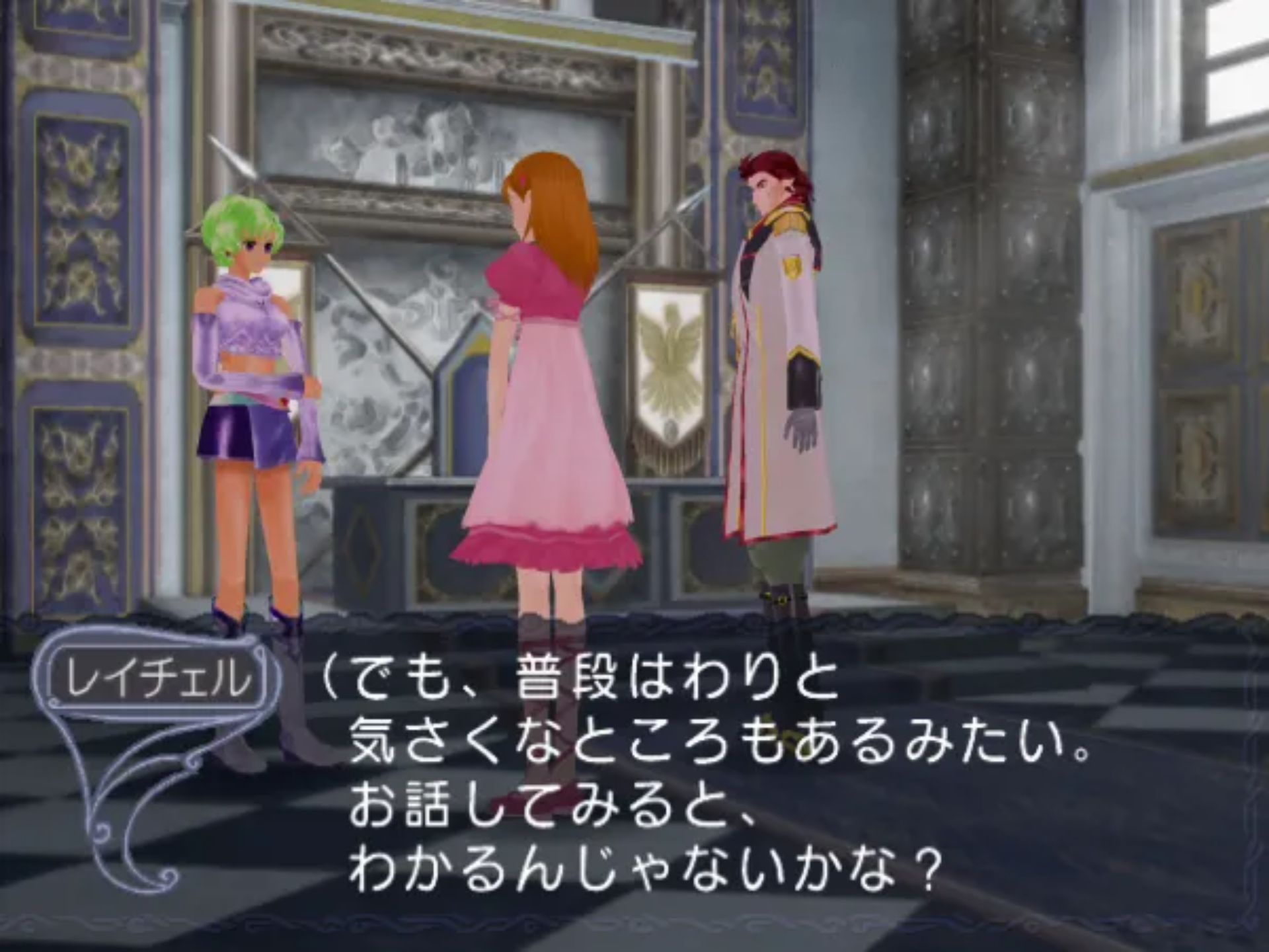 安琪莉可3PS2游戏截图第18张