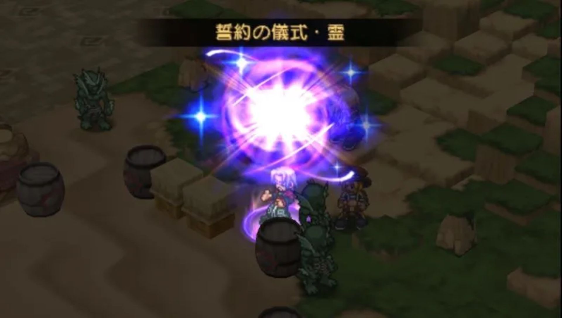 召唤之夜3PSP游戏截图第12张