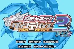 转转蛋怪兽蛋2GBA游戏截图第2张