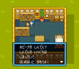 小叮当2SFC游戏截图第7张