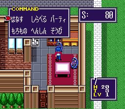 摩诃摩诃SFC游戏截图第6张