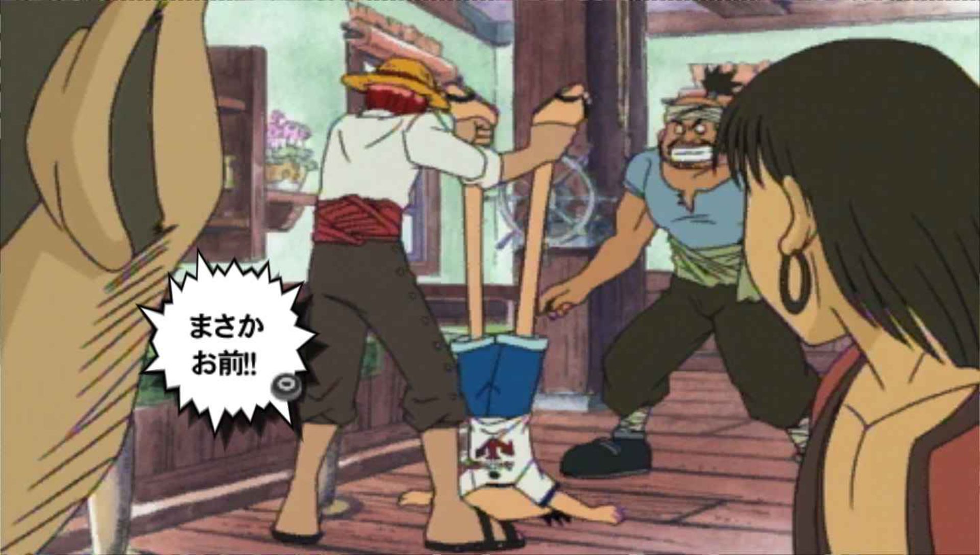 海贼王：冒险的黎明PSP游戏截图第9张