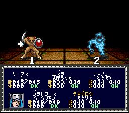 魔法门2：异世界之门SFC游戏截图第17张