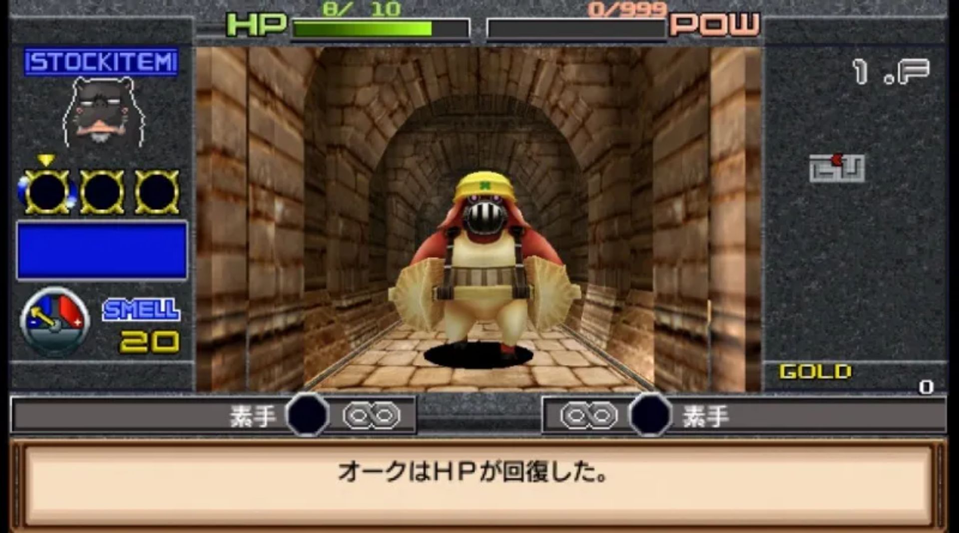 我自己的迷宫PSP游戏截图第8张