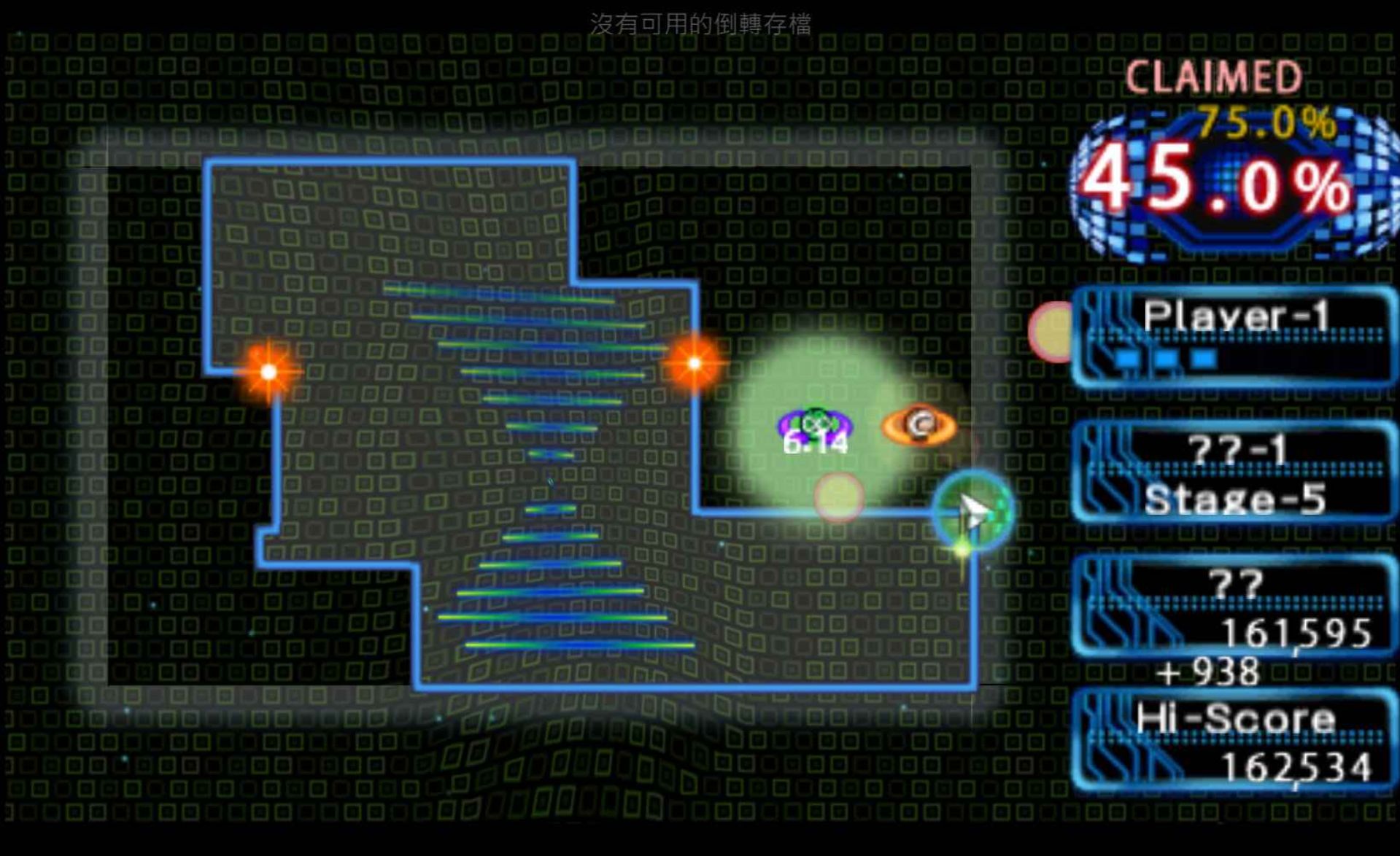 离子射线++PSP游戏截图第12张