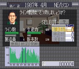 顶尖经营者2SFC游戏截图第19张