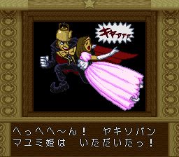 幽浮假面战士SFC游戏截图第6张