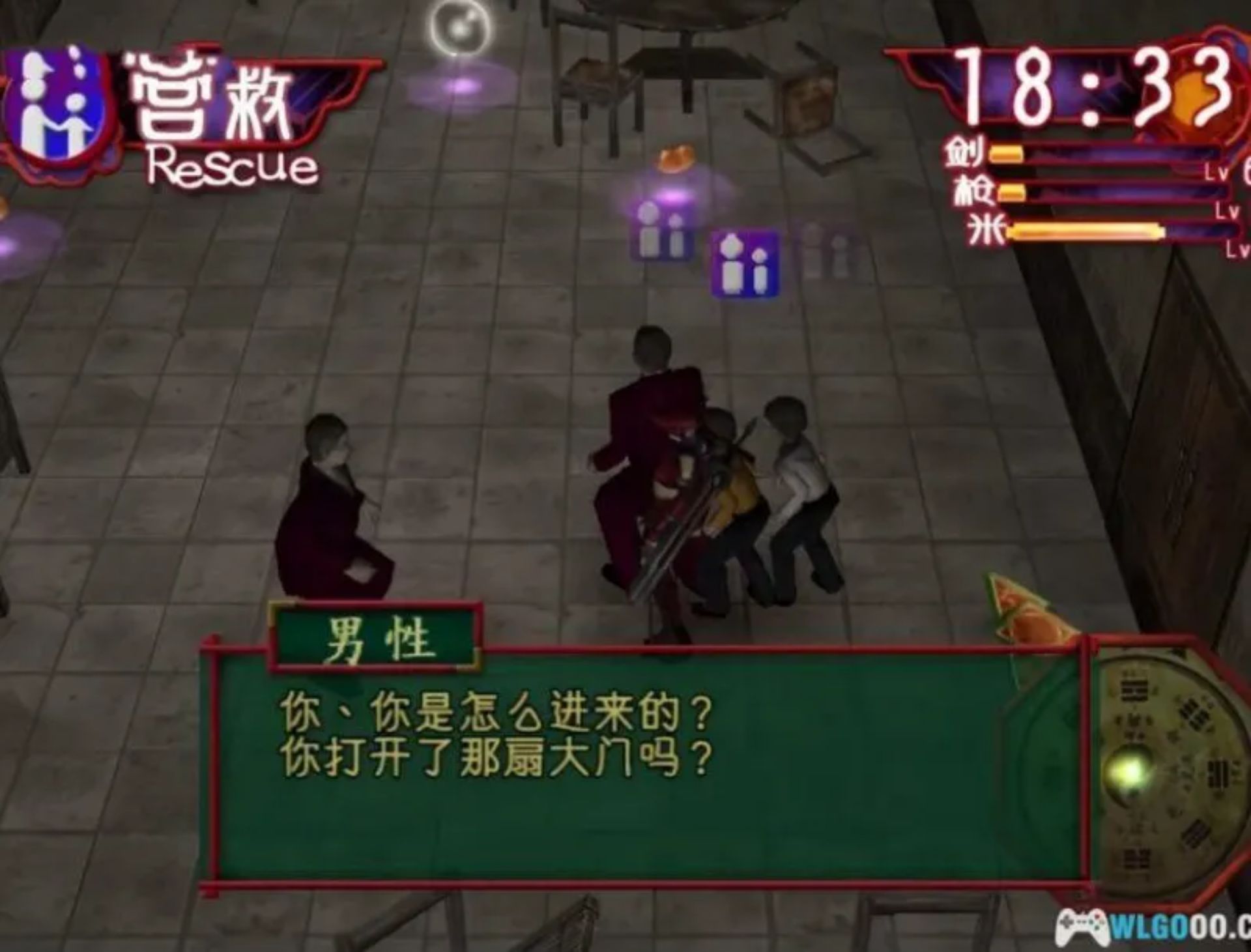 简单2000系列Vol.65：僵尸大恐慌PS2游戏截图第13张