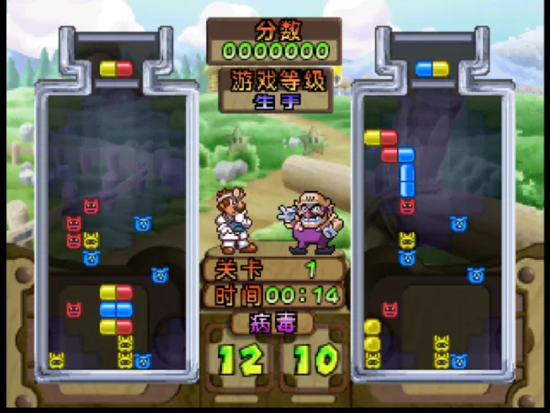 马里奥医生64N64游戏截图第9张