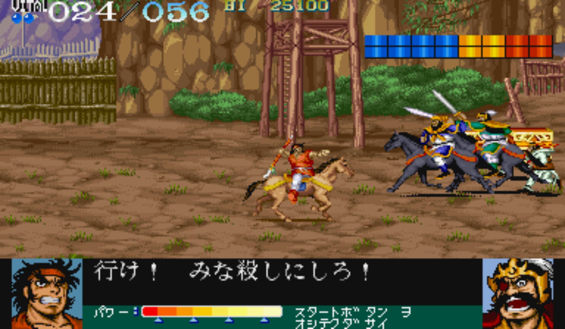 吞食天地：街机版街机游戏截图第20张