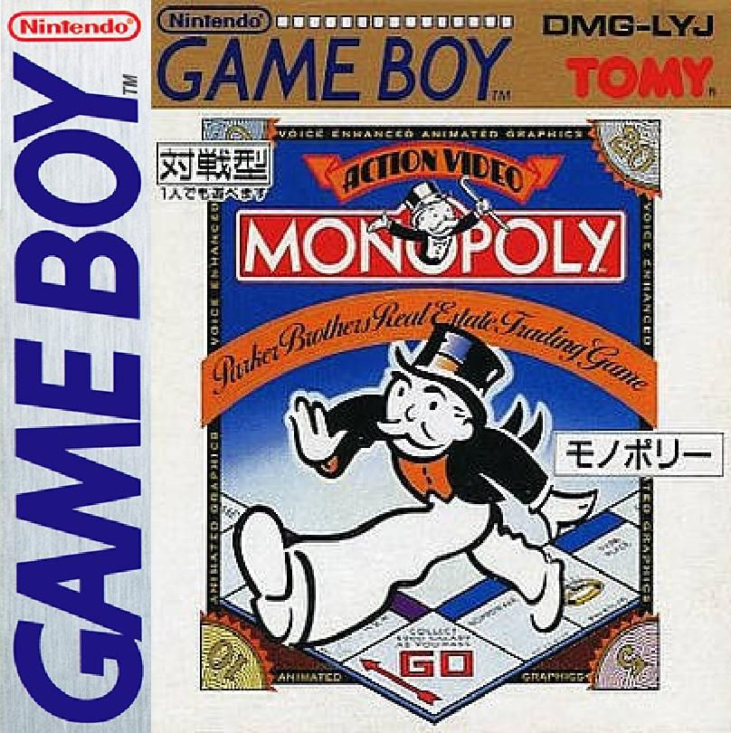 地产大亨／强手棋／大富翁