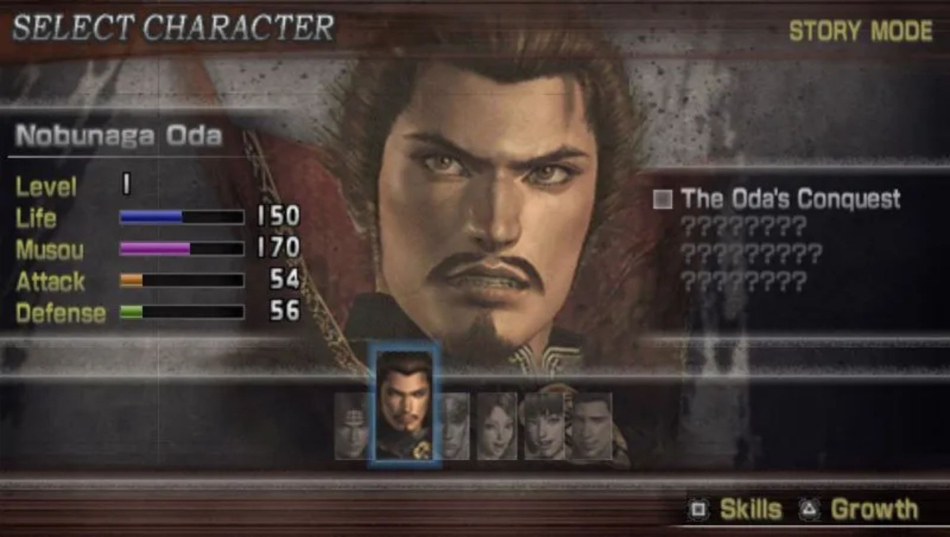 战国无双PSP游戏截图第2张