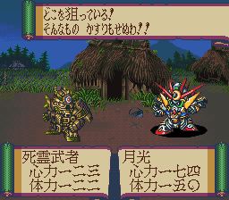 新SD战国传：大将军列传SFC游戏截图第14张