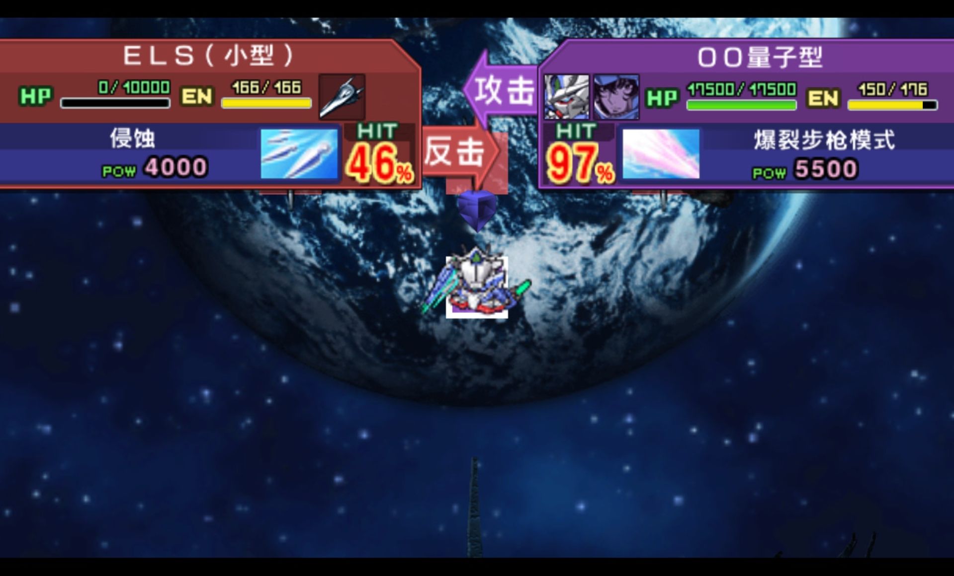 SD高达G世纪：超越世界PSP游戏截图第11张