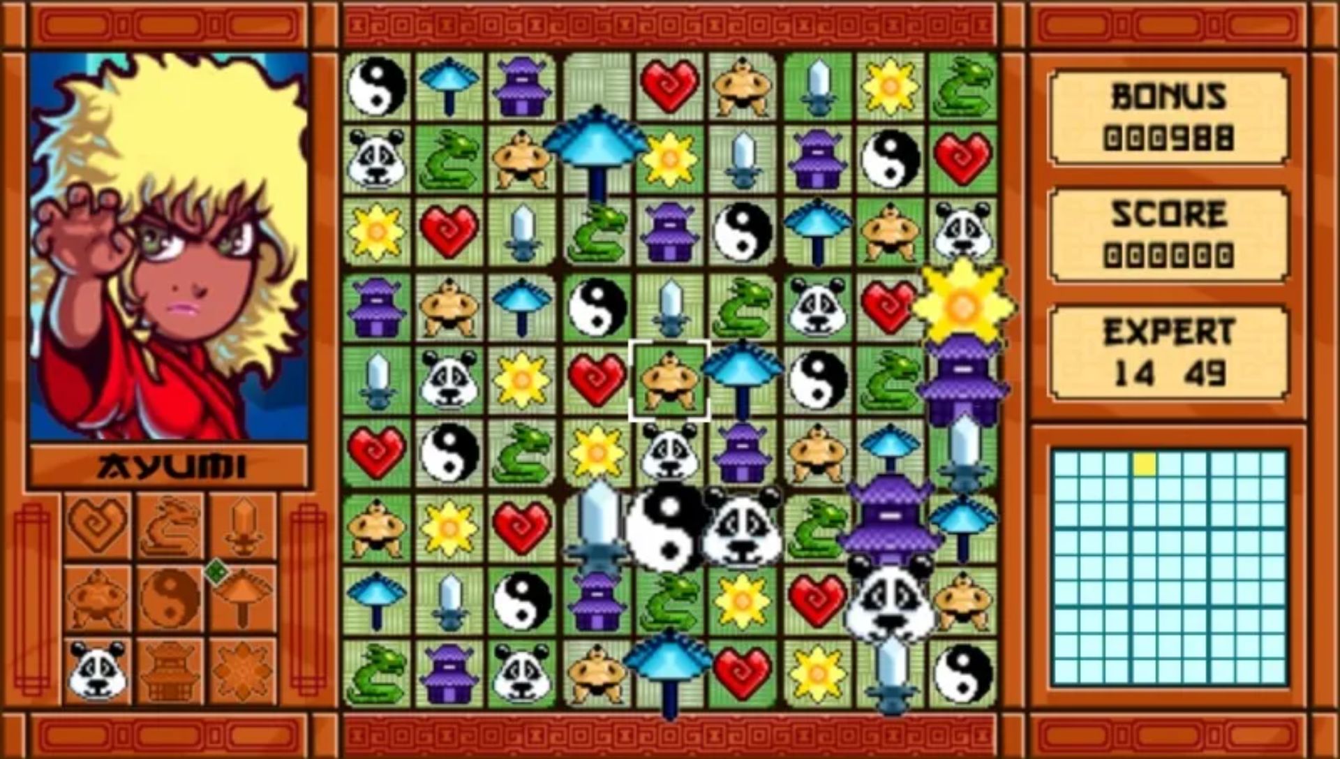 禅读PSP游戏截图第14张