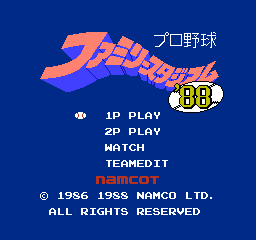 明星职业棒球'87游戏截图3