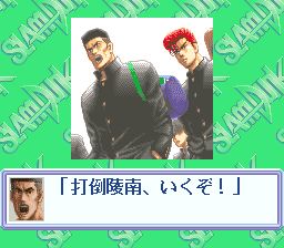 灌篮高手：四强激突SFC游戏截图第17张