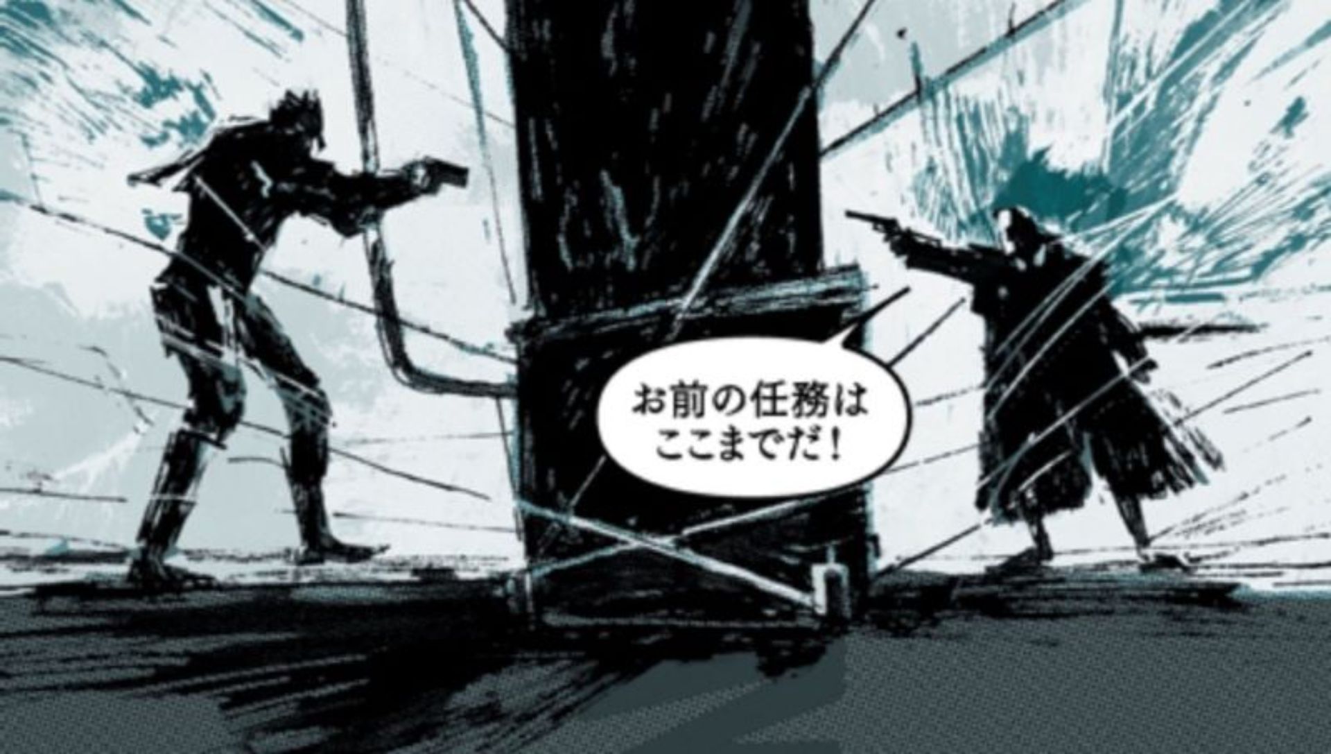 合金装备：电子漫画PSP游戏截图第15张