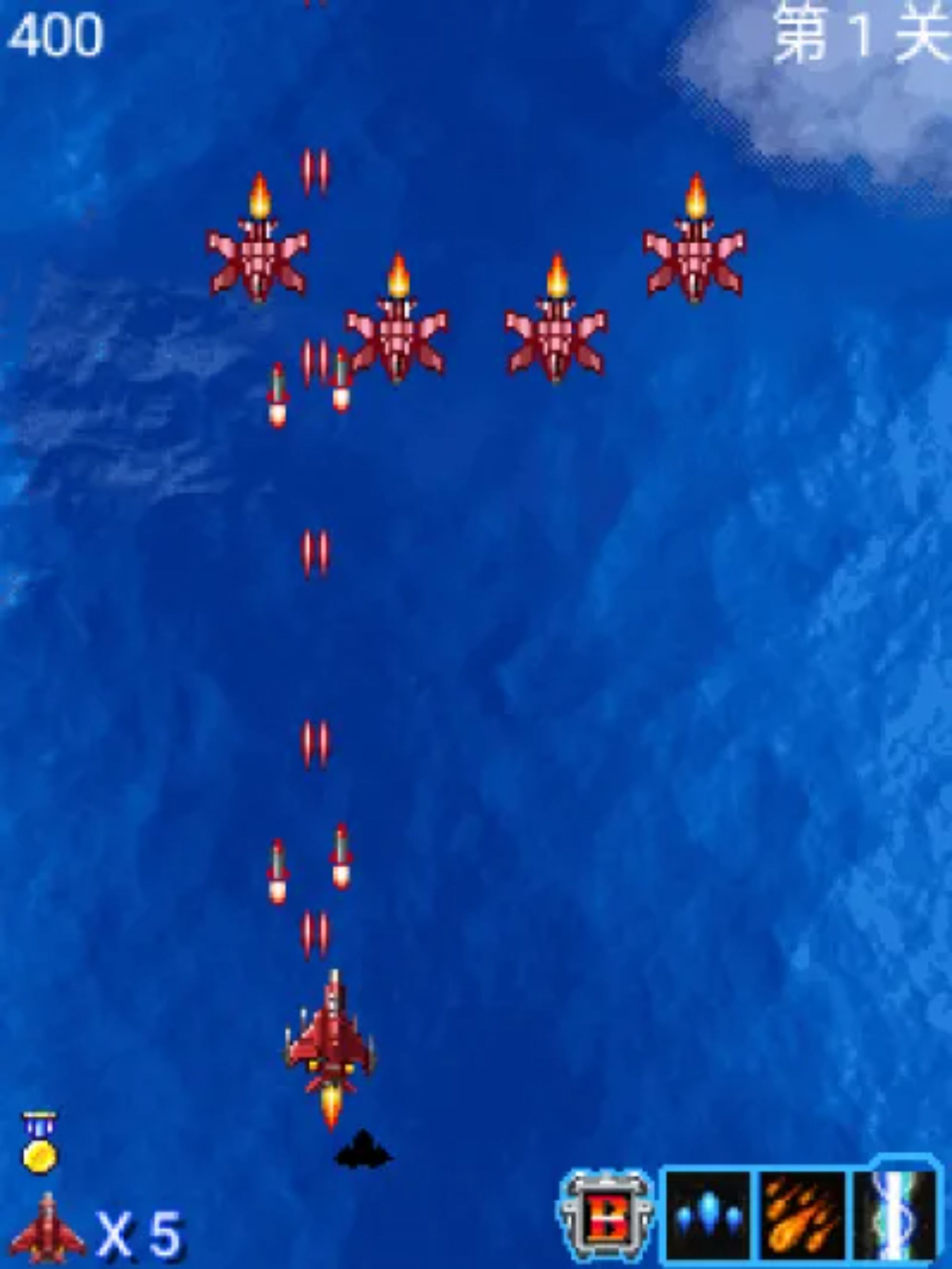 雷电苍穹Java游戏截图第8张