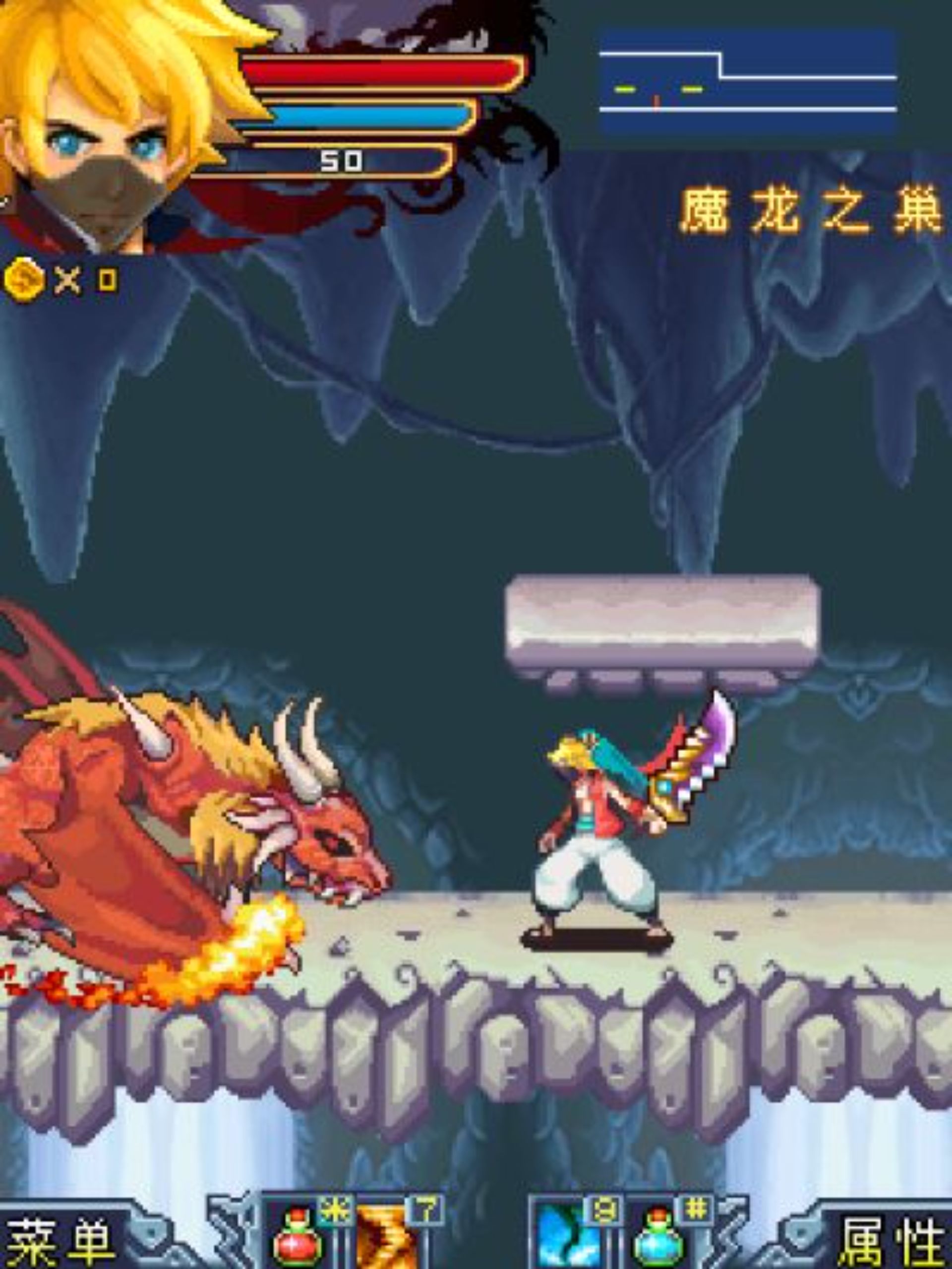 绝命杀手：斩龙刃Java游戏截图第2张