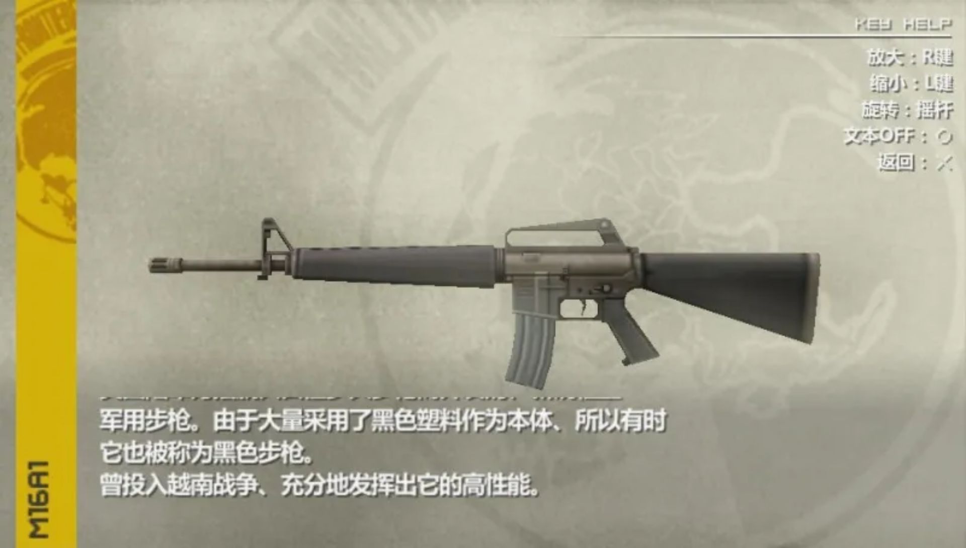 合金装备：和平行者PSP游戏截图第22张