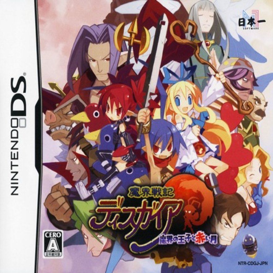 魔界战记：魔界王子与赤月