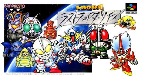 SD英雄挑战2：最终战士