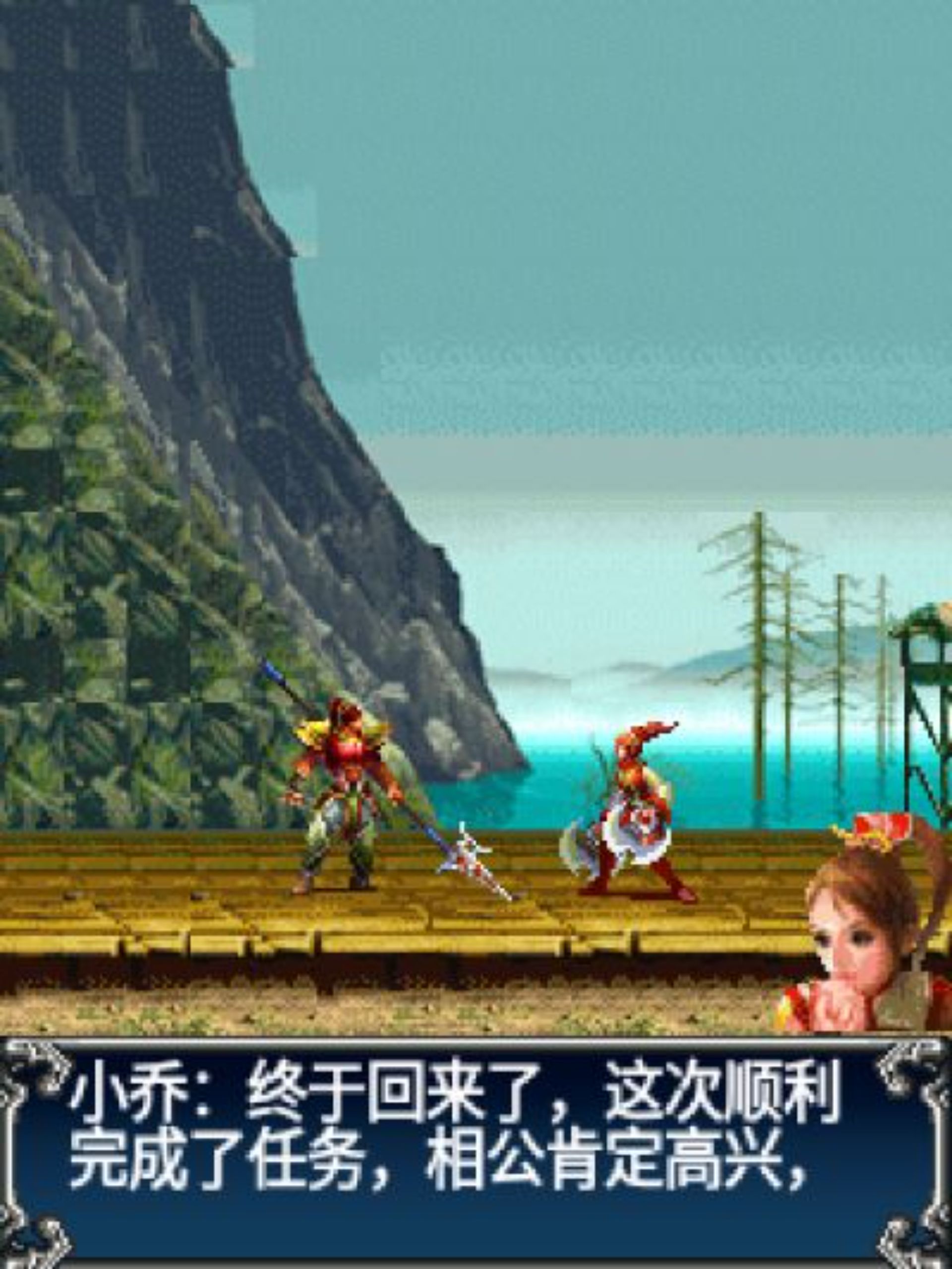 赤壁鏖战：猛将传Java游戏截图第6张