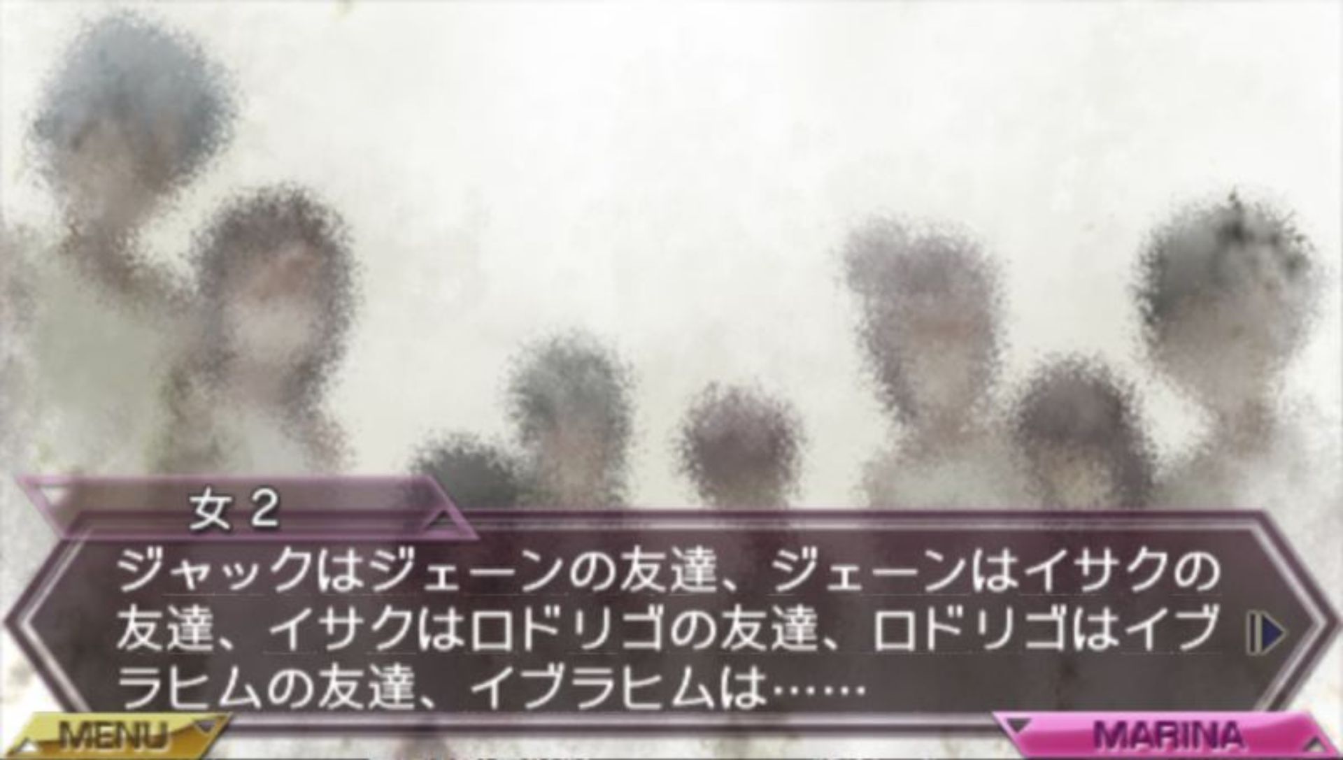 夜行侦探：重制版PSP游戏截图第2张