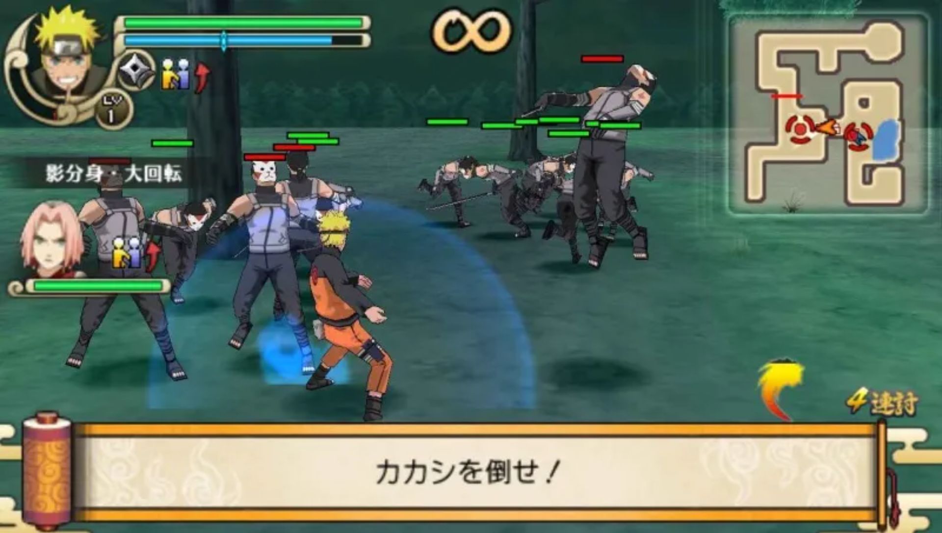 火影忍者疾风传：究极冲击PSP游戏截图第15张