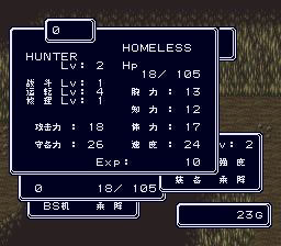 重装机兵：回归SFC游戏截图第13张