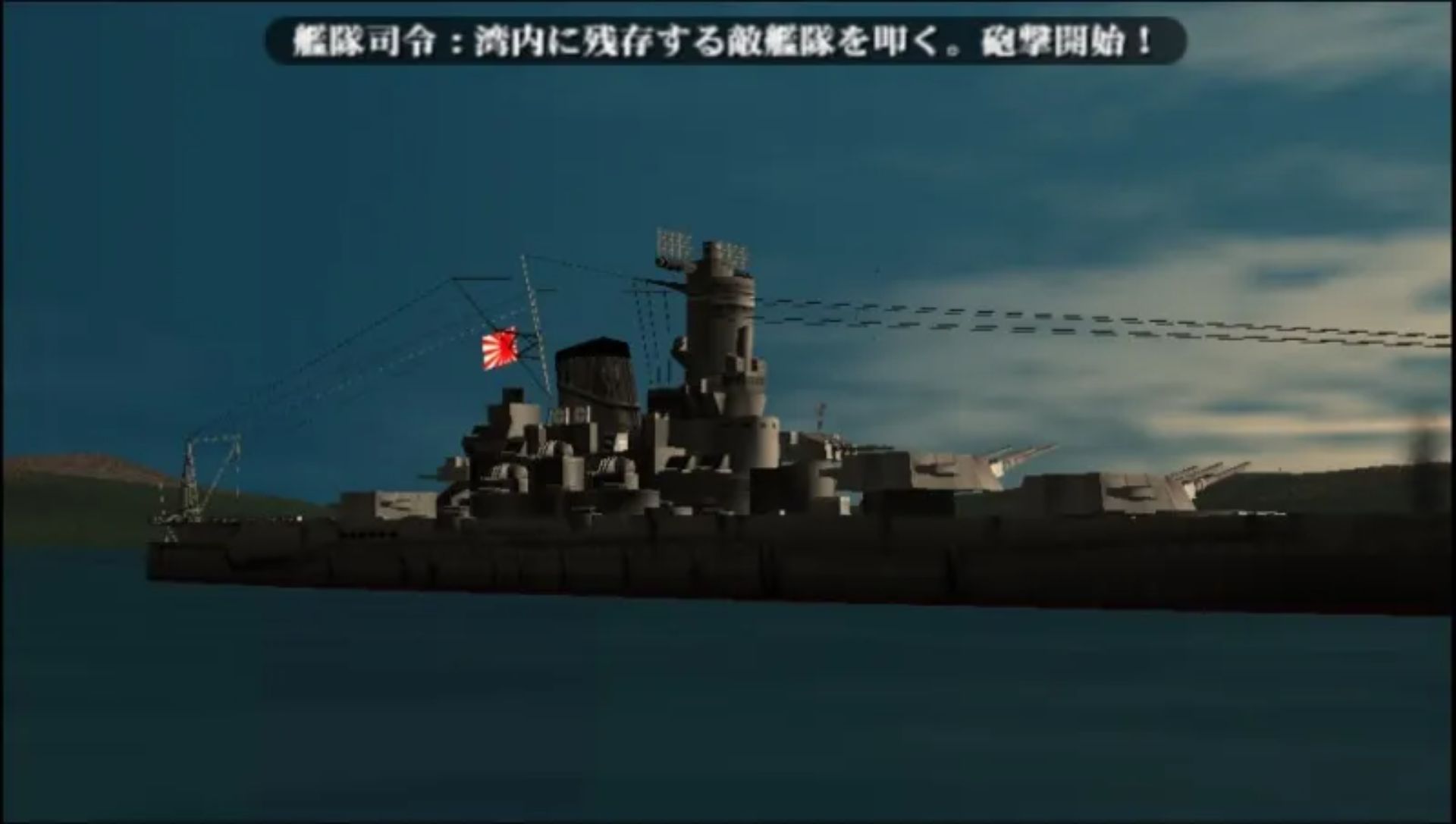 零式战斗机飞行员：第三次世界大战1946PSP游戏截图第15张