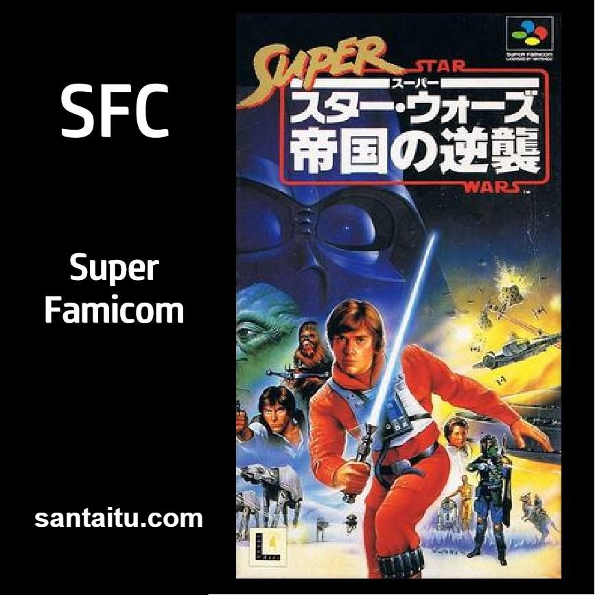 超级星球大战：帝国反击战