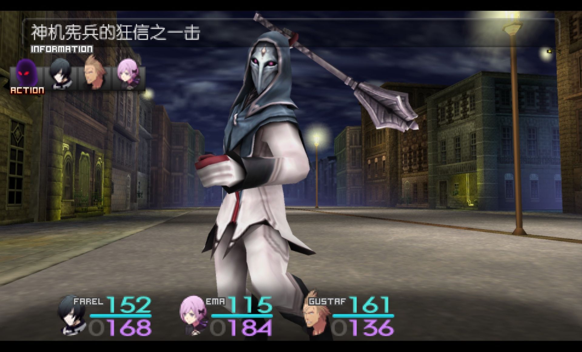 灵魂触发者PSP游戏截图第7张