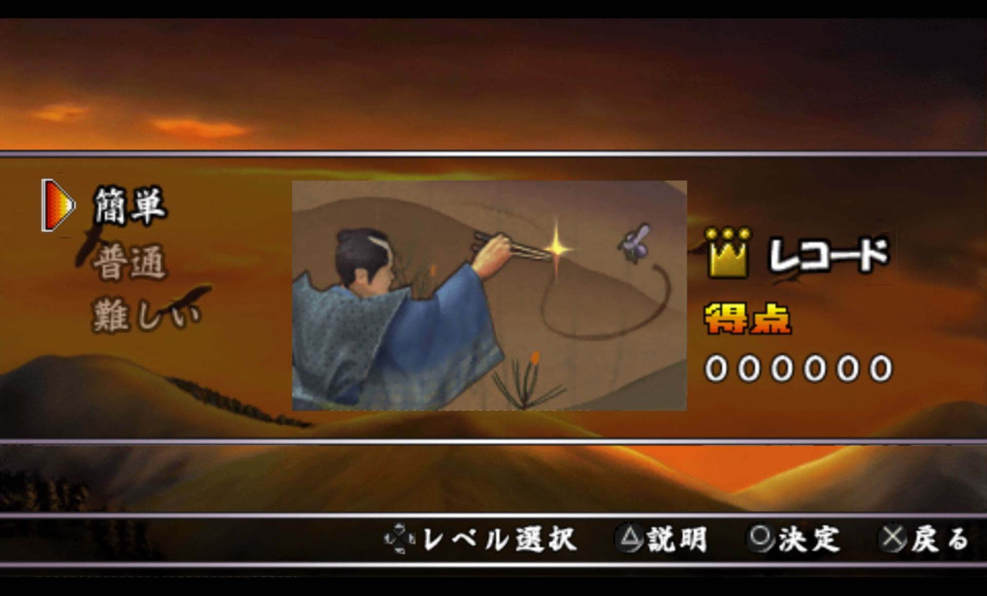 大江户千两箱PSP游戏截图第8张